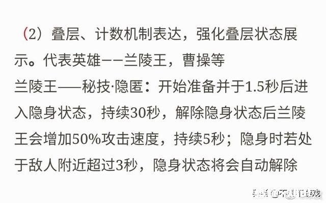 王者荣耀即将增加新功能，技能时间添加展示条，新手玩家受益颇多，你如何评价
