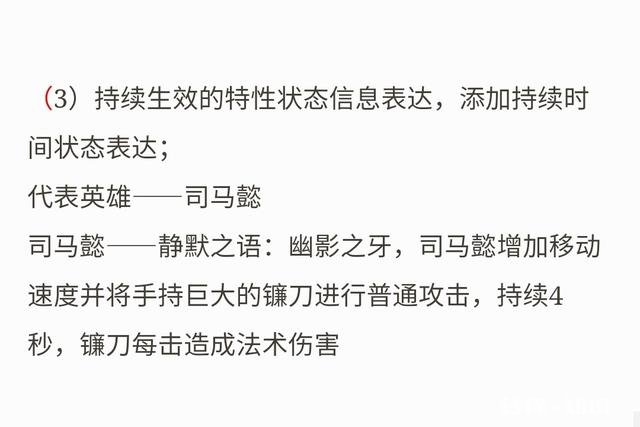 王者荣耀即将增加新功能，技能时间添加展示条，新手玩家受益颇多，你如何评价