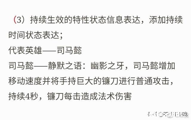 王者荣耀即将增加新功能，技能时间添加展示条，新手玩家受益颇多，你如何评价