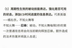 王者荣耀即将增加新功能，技能时间添加展示条，新手玩家受益颇多，你如何评价