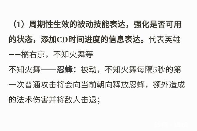 王者荣耀即将增加新功能，技能时间添加展示条，新手玩家受益颇多，你如何评价