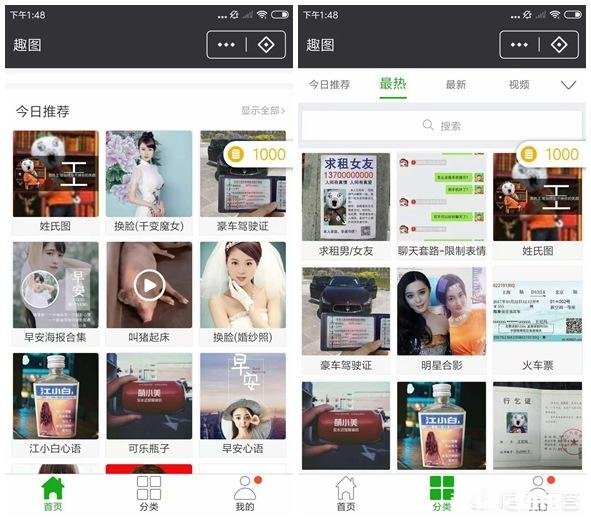 QQ可以添加小程序吗
