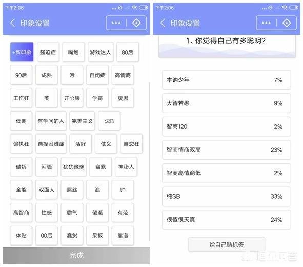 QQ可以添加小程序吗