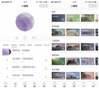 QQ可以添加小程序吗