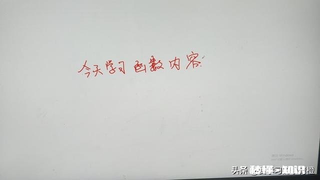 用什么软件可以很好的在网上讲解数学题目，并且写字和在纸上写字差不多的感觉