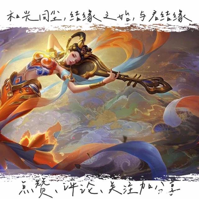 王者荣耀：如果辅助带惩戒会是什么情况