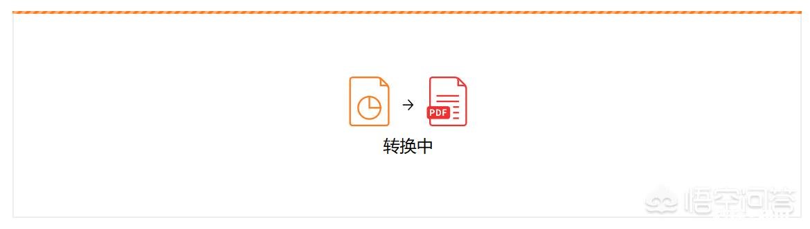 ppt转pdf怎么转用什么转换最好