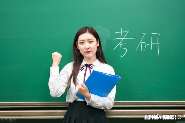 30岁了，在考研和生孩子之间如何选择