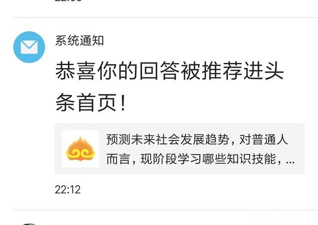 预测未来社会发展趋势，对普通人而言，现阶段学习哪些知识技能，才不会被轻易淘汰