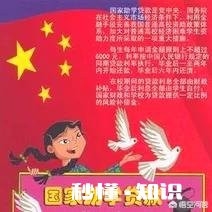 助学贷款8月24就停办了，自己录取通知书还没收到该怎么办