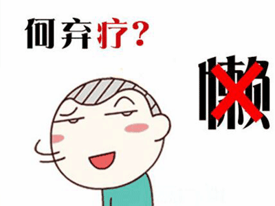 45岁后，身上这一处越“软”，一处越“弹”，就越能健康长寿，指的是哪里