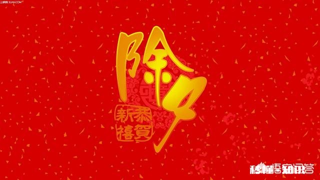 除夕夜吃年夜饭时，为什么饭桌上要摆比家里实际人口多几双筷子、几只碗有什么说法