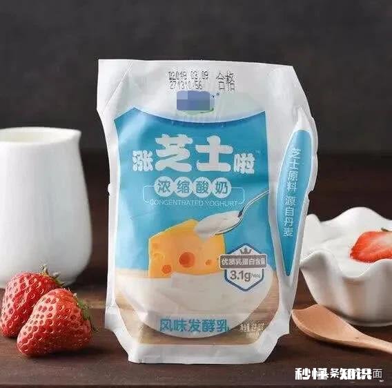 酸奶袋子上这个小气包是干什么用的