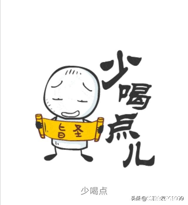 为什么感觉很多人喜欢喝酒喝到微醺