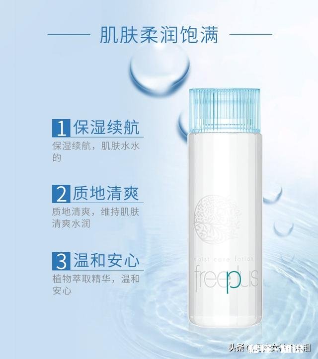 大学生皮肤比较油适合用什么牌子护肤品