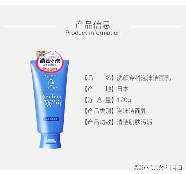 大学生皮肤比较油适合用什么牌子护肤品