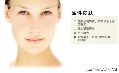 大学生皮肤比较油适合用什么牌子护肤品