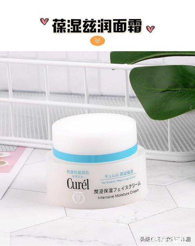 大学生皮肤比较油适合用什么牌子护肤品