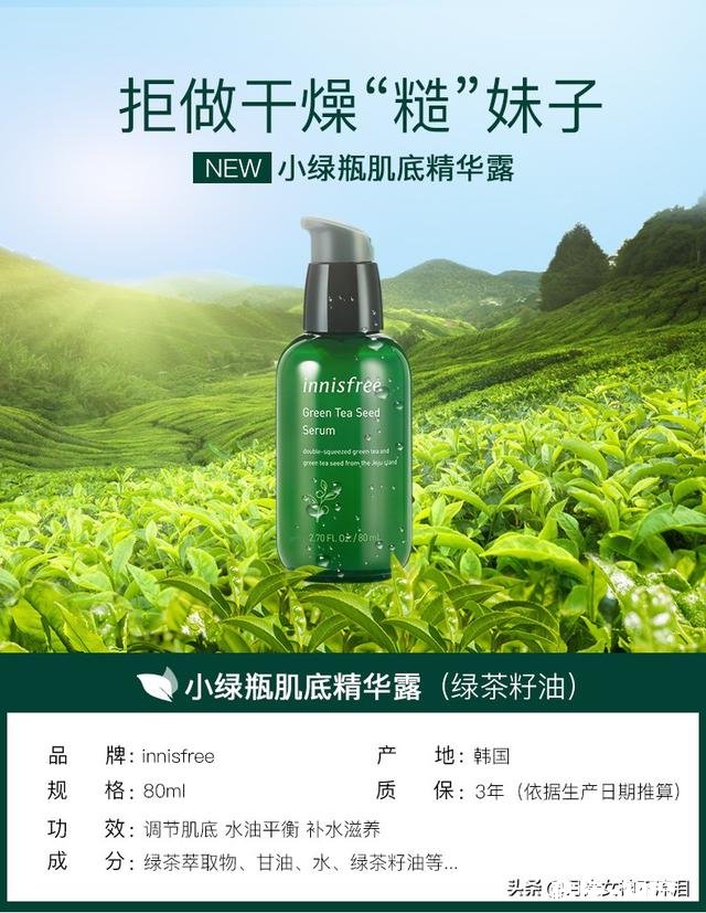 大学生皮肤比较油适合用什么牌子护肤品