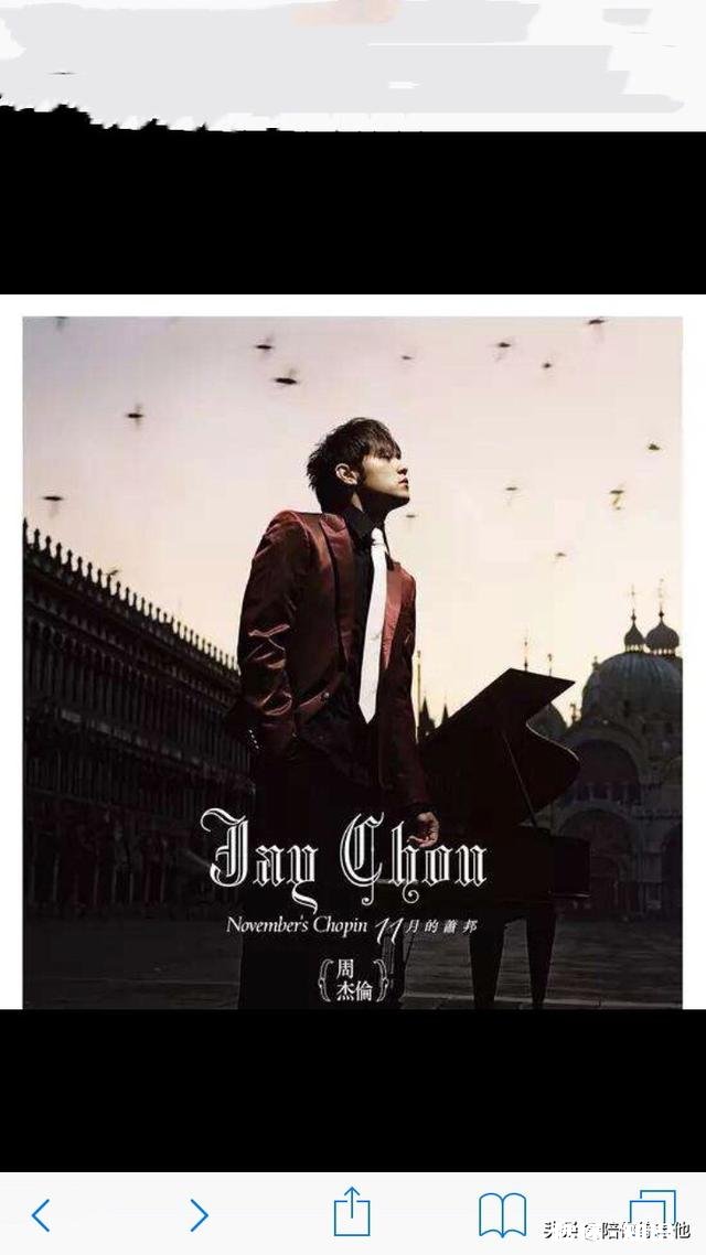 大家觉得周杰伦的歌曲怎么样