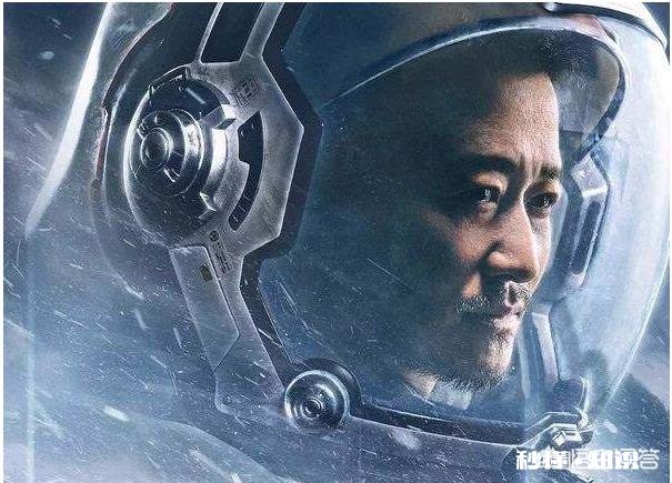 《流浪地球》这部电影怎么样做为中国首部科幻片电影