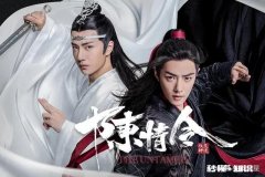 为什么肖战王一博演的电视《陈情令》已播出这么久了，还这么火