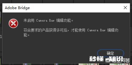 Lr修图后导入Ps相素会降低,怎么办如果直接用ps,但批量修麻烦,有什么改善的办法