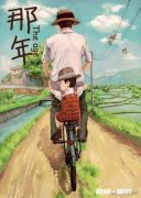 在没有空调的情况下还有什么办法可以乘凉，你们怎么乘凉的呢