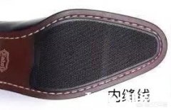 手工皮鞋有几种缝法