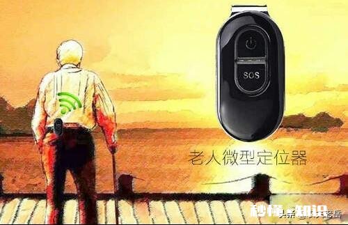 关爱老人,最适合老年人使用的科技好物都有哪些