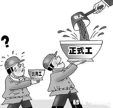 过完年就27周岁了，机关单位合同工怎么跳出来