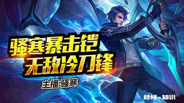 玩王者荣耀预判重要吗怎么学会预判呢