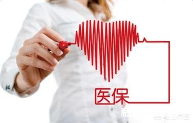 个人窗口缴了16年社保和医保，一直没有中断，到退休时可以享受终身医保吗