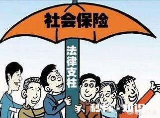 个人窗口缴了16年社保和医保，一直没有中断，到退休时可以享受终身医保吗