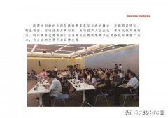 哪里可以找到靠谱互联网创业导师