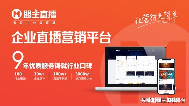 如何突破小微企业的发展困境和发展策略