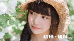 五一放假，会变成自己约会的时间吗