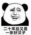 如何用一句话证明你小时候被妈妈打过