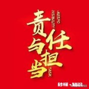 找对象时，人品长相和编制哪个更重要