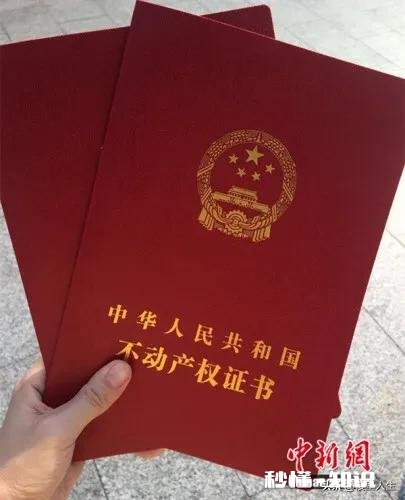 有人认为房子不应该保值增值，因为它是商品，是商品都有寿命，大家怎么看