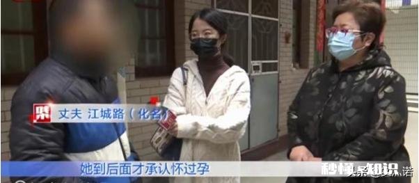 28万元礼金娶回的老婆，肚子上有一道“伤疤”，你能接受吗
