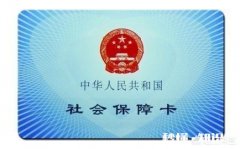 邮政储蓄的社会保障卡该怎么注销