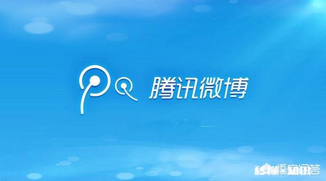 腾讯抄袭微博为什么没有成功