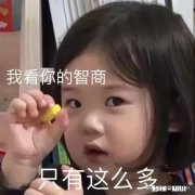 王者荣耀队友让你吐血、有技术没脑子的行为有哪些