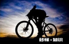 骑车远行要注意什么