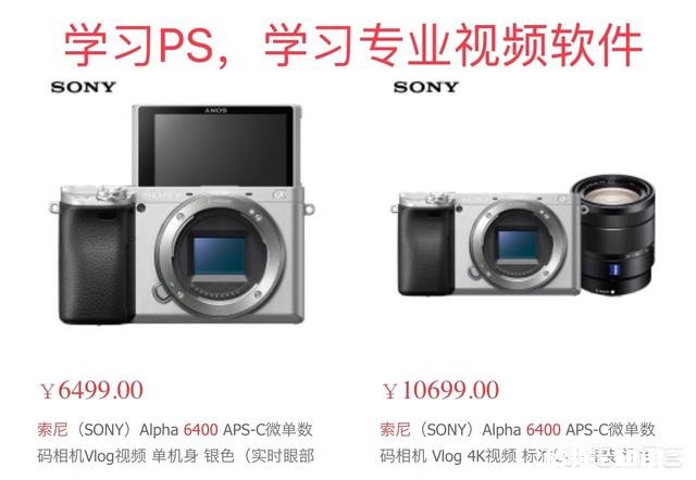 高中生的第一台单反应该怎么选