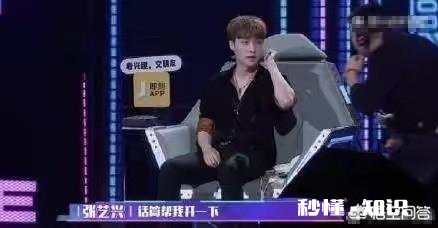 如何评价《即刻电音》第二期张艺兴点评冯提莫你认同吗