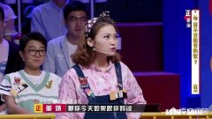 继傅首尔董婧开撕之后，野红梅董婧又被扯了出来，为什么《奇葩说》总有那么多是非