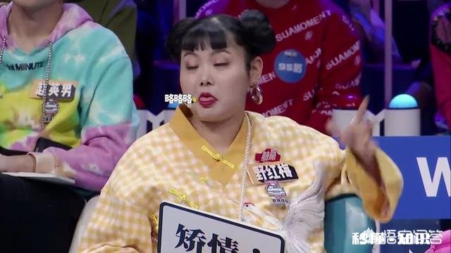 继傅首尔董婧开撕之后，野红梅董婧又被扯了出来，为什么《奇葩说》总有那么多是非