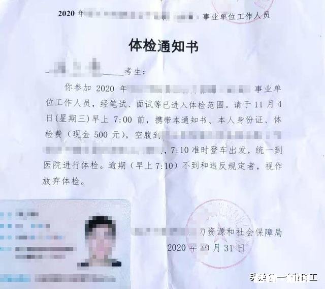 如果暂时没考上公务员,你觉得该不该去做编外临时工为什么